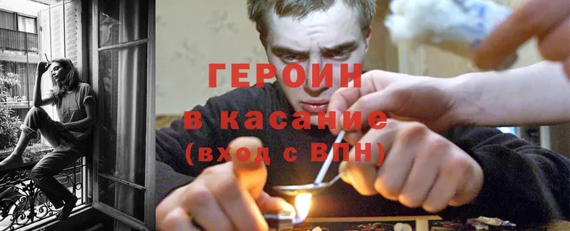 Героин Афган  Зеленогорск 